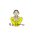 在宅ヨガちゃん★STAYHOME（個別スタンプ：14）
