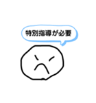 ナムルスタンプRΩ（個別スタンプ：2）