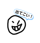 ナムルスタンプRΩ（個別スタンプ：4）