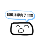 ナムルスタンプRΩ（個別スタンプ：5）