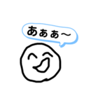ナムルスタンプRΩ（個別スタンプ：6）