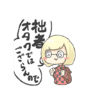 金髪ショートがーるず（個別スタンプ：17）