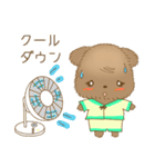 おーちゃんのスタンプ梅雨から夏バージョン（個別スタンプ：24）