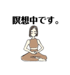 意識高い系OL（個別スタンプ：6）