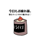 意識高い系OL（個別スタンプ：8）
