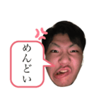まいめんねねねねねねね（個別スタンプ：4）