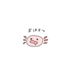 我はうーぱーなのだろうか。（個別スタンプ：1）