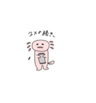 我はうーぱーなのだろうか。（個別スタンプ：2）