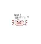 我はうーぱーなのだろうか。（個別スタンプ：3）