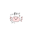 我はうーぱーなのだろうか。（個別スタンプ：5）