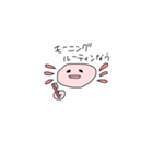 我はうーぱーなのだろうか。（個別スタンプ：8）