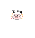 我はうーぱーなのだろうか。（個別スタンプ：11）