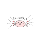 我はうーぱーなのだろうか。（個別スタンプ：14）