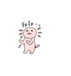 我はうーぱーなのだろうか。（個別スタンプ：15）