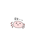 我はうーぱーなのだろうか。（個別スタンプ：16）