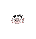 我はうーぱーなのだろうか。（個別スタンプ：19）
