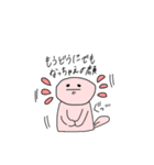 我はうーぱーなのだろうか。（個別スタンプ：20）