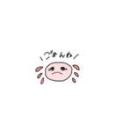 我はうーぱーなのだろうか。（個別スタンプ：21）