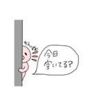 我はうーぱーなのだろうか。（個別スタンプ：22）