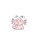 我はうーぱーなのだろうか。（個別スタンプ：24）