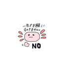 我はうーぱーなのだろうか。（個別スタンプ：28）