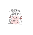 我はうーぱーなのだろうか。（個別スタンプ：30）