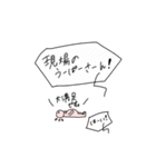 我はうーぱーなのだろうか。（個別スタンプ：31）