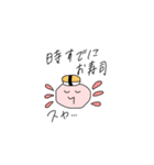 我はうーぱーなのだろうか。（個別スタンプ：32）