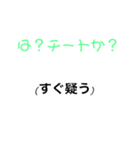 ゲーマーに使ってもらいたい（個別スタンプ：32）