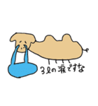 ですなのスタンプ（個別スタンプ：1）