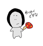 ですなのスタンプ（個別スタンプ：6）