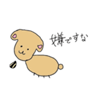 ですなのスタンプ（個別スタンプ：7）
