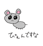 ですなのスタンプ（個別スタンプ：10）