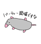 ですなのスタンプ（個別スタンプ：12）