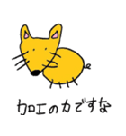 ですなのスタンプ（個別スタンプ：13）