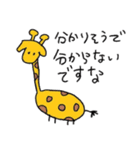 ですなのスタンプ（個別スタンプ：14）