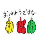 ですなのスタンプ（個別スタンプ：18）