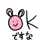 ですなのスタンプ（個別スタンプ：20）