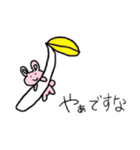 ですなのスタンプ（個別スタンプ：21）