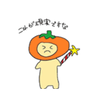 ですなのスタンプ（個別スタンプ：31）