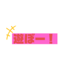 こんちゃわ！2（個別スタンプ：3）