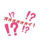 こんちゃわ！2（個別スタンプ：4）