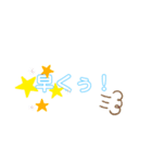こんちゃわ！2（個別スタンプ：5）