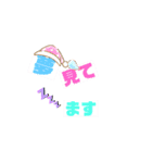 こんちゃわ！2（個別スタンプ：9）
