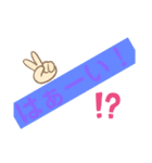 こんちゃわ！2（個別スタンプ：10）
