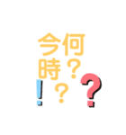 こんちゃわ！2（個別スタンプ：13）