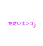 こんちゃわ！2（個別スタンプ：14）