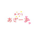 こんちゃわ！2（個別スタンプ：15）