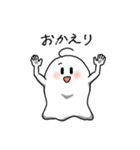 ゆうれいじゃない奴（個別スタンプ：2）