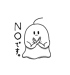 ゆうれいじゃない奴（個別スタンプ：6）